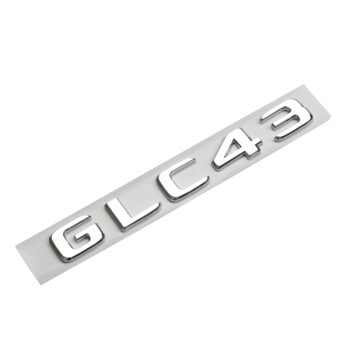 奔馳c級車標貼e300l c200l車貼glc amg c260l後尾標數字母標改裝 【gl