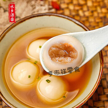 四川水乡元宵汤圆红糖黑芝麻五仁花生馅早餐食品冷冻糯米大汤圆 黑
