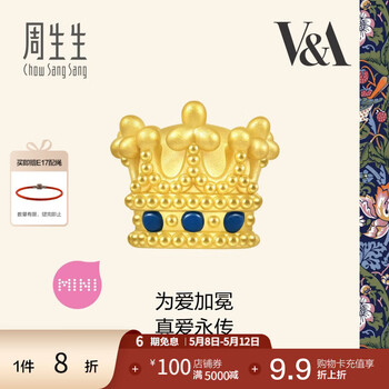 周生生母亲节黄金转运珠 足金博物馆维多利亚女王皇冠串珠 93016C定价
