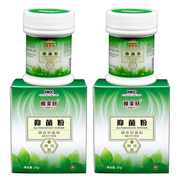 雅美肤褥疮抑菌粉去腐生肌膏糖尿病足老烂腿修复药膏促进伤口愈合老人