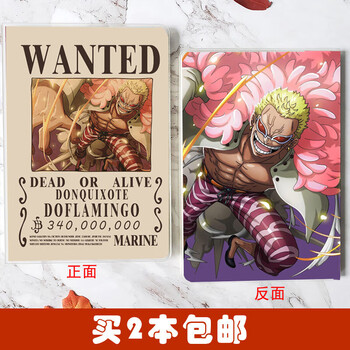 明哥通缉令 本子 1个挂件备注人物名称