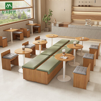 奶油风餐厅餐饮休闲书吧洽谈桌椅咖啡厅奶茶店甜品店书吧卡座沙发