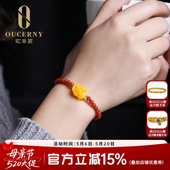 欧采妮（OUCERNY）【蜜蜡福禄貔貅】 南红手串无优化满蜜圆珠蜜蜡琥珀男士女款手链 南红蜜蜡本命貔貅
