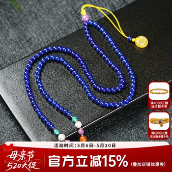 欧采妮（OUCERNY） 天然蜜蜡吊坠女款 鸡油黄红琥珀满蜜水滴项链佩绳男女款孤品 F青金石配绳4*4mm 配链4选1