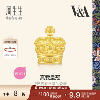 周生生母亲节礼物黄金转运珠足金串珠V&A博物馆女皇皇冠93017C定价