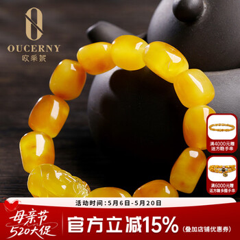 欧采妮（OUCERNY）「富贵祥瑞」蜜蜡手串鸡油黄随形貔貅手链天然原石满蜜男士琥珀 尊贵大气（35-37g）