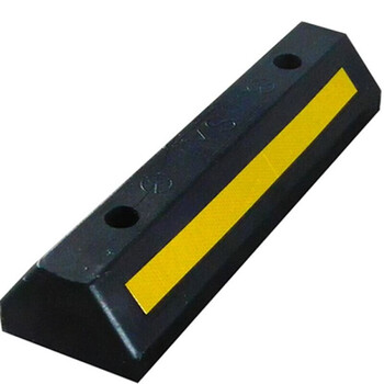 停车位场挡车器橡胶车轮定位器汽车限位器阻车器阻挡位器交通设施