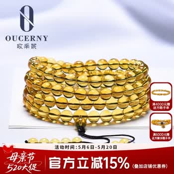 欧采妮 蓝珀多圈手串 天然琥珀手链墨西哥108颗佛珠定制 现穿现做 7mm 16-18腕 围绕三圈