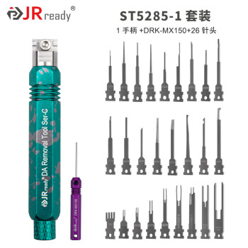 杰锐德（JRready）汽车线束退针器奥迪大众电源插头端子推针接插件挑针拆卸维修工具 【ST5285-1】1手柄+27针头退线器