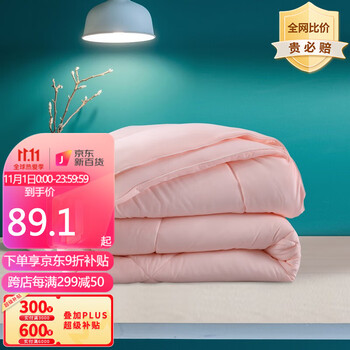 2022年11月1日更新【万能白菜价】的图片 第36张