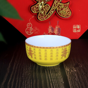 玘瑄套装陶瓷寿碗定制生日老人答谢礼盒百岁祝寿中式老人寿宴回礼碗 n