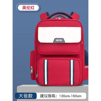 曼晗小学生书包女生儿童一二三到六年级男生女孩女童肩负护脊超清背包