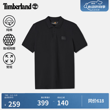 添柏岚（Timberland）官方男装短袖POLO衫新款休闲通勤透气舒适宽松|A6HTY A6HTY001/黑色 L