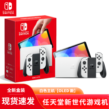Nintendo Switch   Oled/ǿ棩 NSЯƻ Ϸ Switch Oledɫ ٷ䡿 ȫֻ