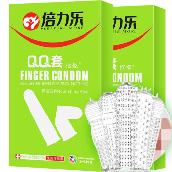 倍力樂男女用情趣手指套安全套超薄les自慰手qq套摳扣套女女指套拉拉