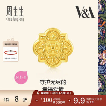 周生生母亲节黄金转运珠 足金串珠 博物馆系列中世纪饰物 93019C定价
