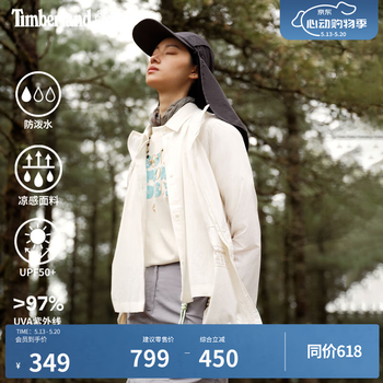 添柏岚（Timberland）官方女装UPF50防晒衣户外休闲防泼水凉感|A67HF A67HFCM9/复古白色 S