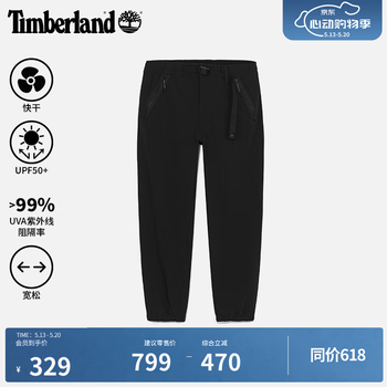 添柏岚（Timberland）官方男装长裤户外快干UPF50防晒宽松|A673Q A673Q001/黑色 32