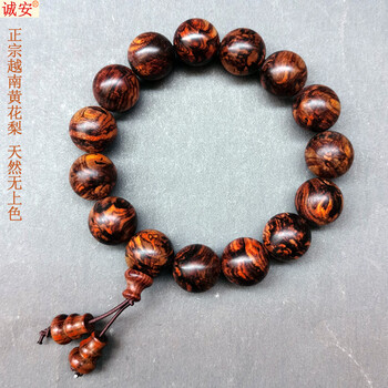越南黄花梨手串正宗越南手串1.5天然越黄单圈手链2.