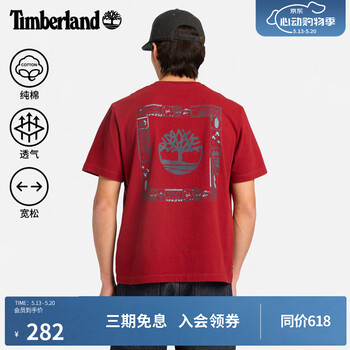 添柏岚（Timberland）官方新年马年新款男装短袖T恤春夏休闲宽松A5MYJ A5MYJAFG/酒庄红  建议拍小一码 L