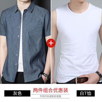 恒源祥 短袖衬衫男2022夏季男士纯色薄款上衣休闲纯棉半截袖衬衣外套