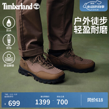 添柏岚（Timberland）官方男鞋户外机能徒步鞋中帮防水抓地耐磨|A6CH5 A6CH5EMI/中米色 43