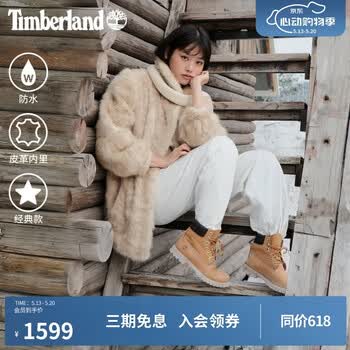 添柏岚（Timberland）官方踢不烂女款经典大黄靴防水|10361 10361W/小麦色 TB0 正常脚型推荐大半码 36