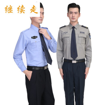 公安警察衣服保安制服襯衣長短袖夏天透氣物業工作服春秋衣服保安服