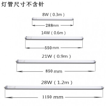 飛利浦t5燈管長條三基色日光熒光燈格柵家用電棒燈管tl514w21w28w