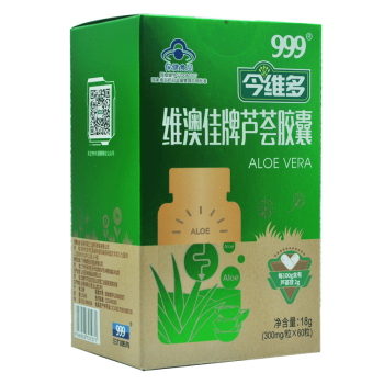 999 今维多 维澳佳牌芦荟胶囊 60粒 一盒