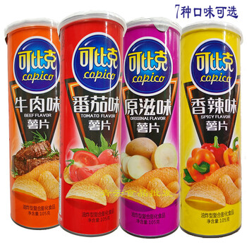 可比克薯片10罐装105g办公室膨化食品桶装零食休闲小吃 自选口味与