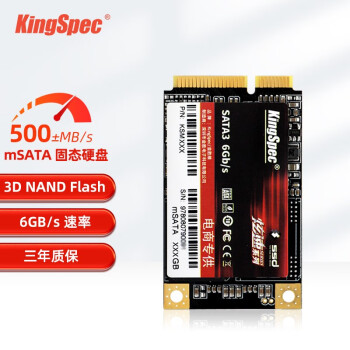 ʤάKingSpec SSD̬Ӳ mSATAӿ ˱С ǿ 240G mSATA ȫ