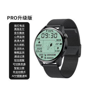 ֻGT3ŮWATCHɽӴ绰NFCǿ̫˶ѪѹĦUMO pro  ִͨ+ո+