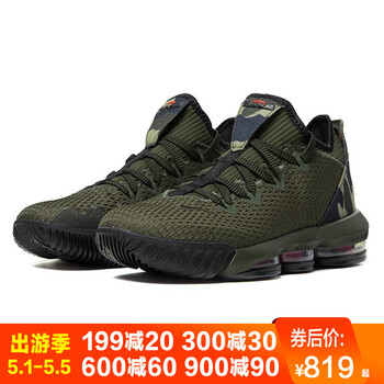 nike耐克 lebron 16 ep 詹姆斯16代低帮拉链实战运动篮球鞋ci2669 ci
