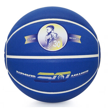 pu-蓝色() 七号篮球(标准球)