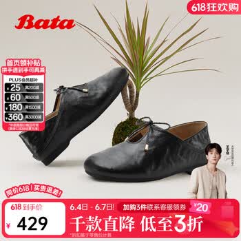 Bata拔佳低跟单鞋女2026春季商场新款时尚舒适通勤羊皮休闲鞋AUO1 黑色 37