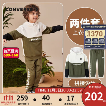 Converse ͯװͯñװ＾¿˶ײɫŮͯ³2  140/68(S)