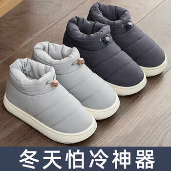 幺轩冬鞋男保暖鞋男拖鞋秋冬款脱托施扦鞋加茸东北男士棉拖鞋冬天防寒