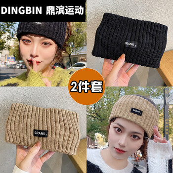 额头保暖女  护额头带保暖防风宽边针织护脑门发带秋冬日常外戴头巾女