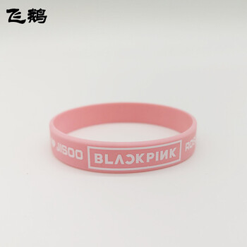 飞鹅blackpink同款硅胶手环lisa Jennie Jisoo Rose 名字手环周边粉色 图片价格品牌报价 京东