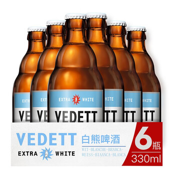 比利时精酿啤酒督威酒厂旗下系列啤酒白熊啤酒330ml6瓶装