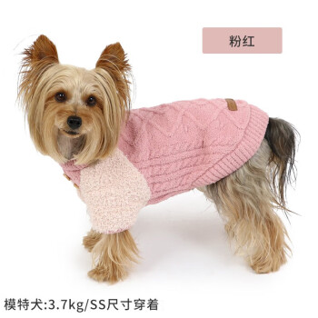 pet paradise宠物狗狗服饰PB系列冬款女款编织毛衣针织衫 粉红色 3S