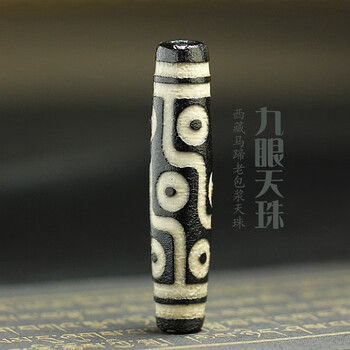 九眼天珠【图片 价格 品牌 报价】-京东