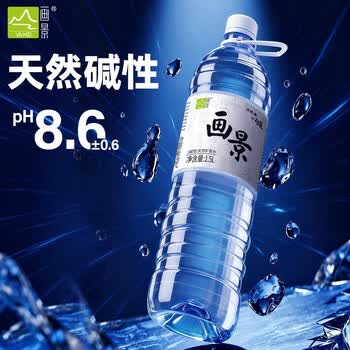 画景（VA-KIN） 弱碱性天然矿泉水1.5L*12瓶膜包装大瓶装含锶饮用水PH值8.6±0.6