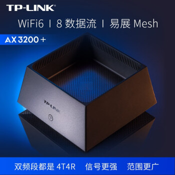 TP-LINK 5G˫Ƶǧ· mesh·ʹǽ IPv6ȫǧ׶˿ڸٹ˿ TL-XDR3250 ǧWiFi6ֻ