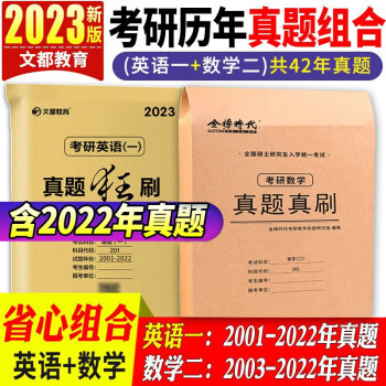 ⿼Ű桿2023ӢԾ22 Ӣ1ϰϰ ӢһӢԾѡ Ӣһ+ѧԾ