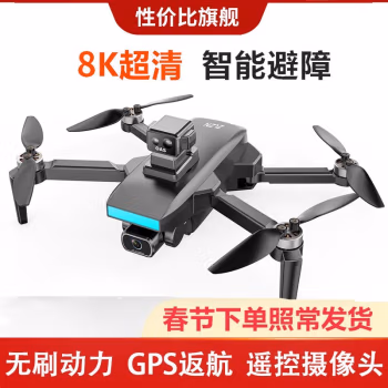 
ZLL专业GPS无人机航拍高清6K激光避障智能返航三轴云台防抖遥控飞机 黑色GPS无刷电机6k+自稳云台 单电续航30分钟 10年保修