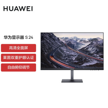 ΪHUAWEI 23.8Ӣ ʾ S24 IPS΢ȫ 75Hz Ƶ˫ػ ɱڹ  ԰칫