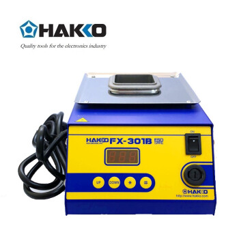 日本白光（HAKKO）FX301B 数码式熔锡炉 FX-301B