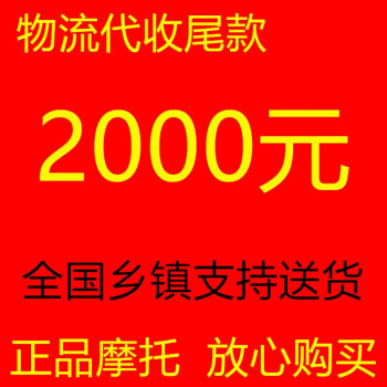 金牌卖家 光阳摩托ct250平踏板电喷水冷4v赛艇大绵羊摩托车ct250 11长途旅行车国4摩托定金预定前后碟刹cbs联动国 4电喷 图片价格品牌报价 京东